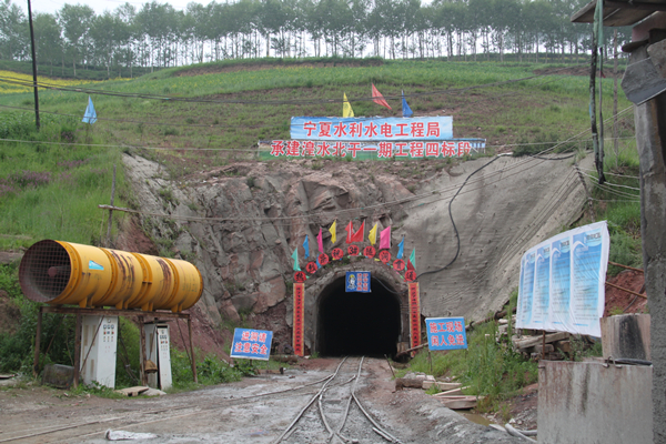 湟水北干工程一期四標(biāo)段