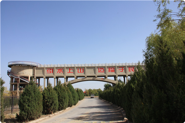 黃河泵站出水渡槽