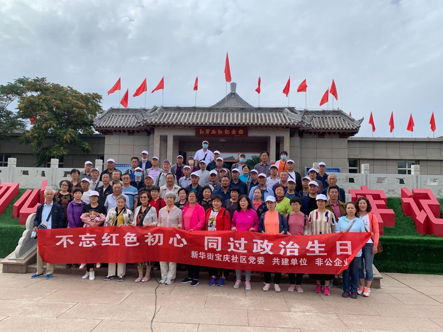 【七一專輯】寧工局公司黨委與社區(qū)街道黨組織開展黨建共建活動