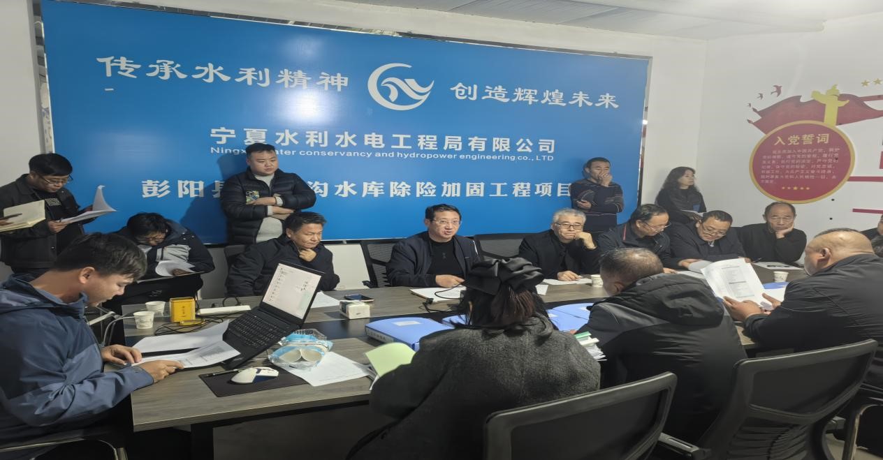 標桿引路強管理 資料規(guī)范護安全——雅石溝水庫項目安全資料管理經(jīng)驗獲推廣學習